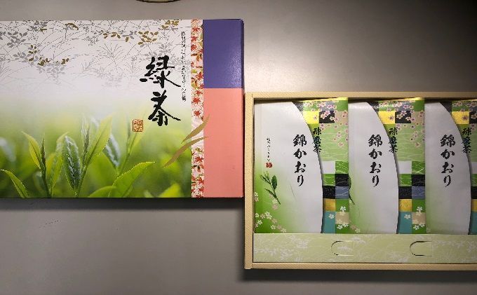 球磨茶【錦かおり：誉】玉緑茶