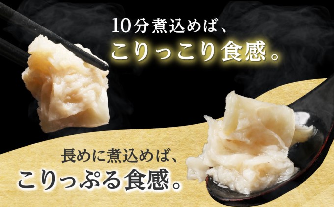 牛すじ ボイル 下ゆで処理済 2.4kg 配送不可 離島 食材 夕飯 