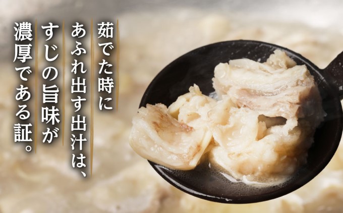牛すじ ボイル 下ゆで処理済 2.4kg 配送不可 離島 食材 夕飯 
