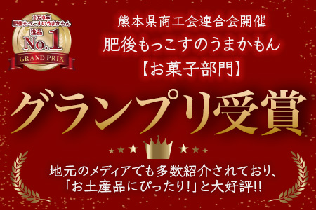 【お酒のスイーツ】 焼酎ケーキ （オリジナル・ショコラ・フルーツ） 3種類 食べ比べセット【 ふんわり しっとり メレンゲ 冷やしても美味しい 焼酎好き やみつき 】 010-0045