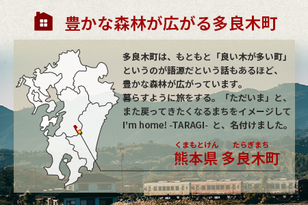 2024.3.14誕生！ クラフトサケ 「I'm home! -TARAGI-」haccoba LAB_×多良木町 500ml 12度 数量限定 米 醸造酒 ハッコウバ 多良木米 にこまる ホップ