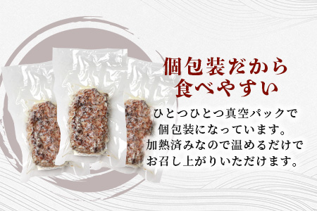 馬肉ハンバーグ 130g×16個 セット 合計2.08kg 【 真空パック 個包装 お手軽 温めるだけ たっぷり 16食 】 031-0424