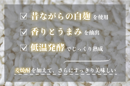 球磨焼酎 特醸 蔵八 1800ml×2本 25度 本格焼酎 パック 【 米焼酎 米 本格米焼酎 焼酎 お酒 熊本県 多良木町産 晩酌 食中酒 お湯割り 水割り 】 039-0124
