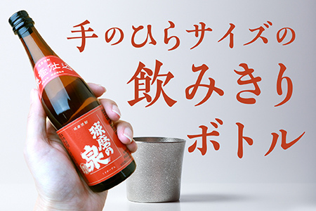 【最短翌々日〜5営業日以内発送】【ミニボトル】多良木の米焼酎 飲み比べ お試しセット ミニボトル・6銘柄 【 飲み比べ 銘柄 米焼酎 本格焼酎 贈り物 ギフト みなみ酒店 】015-0682