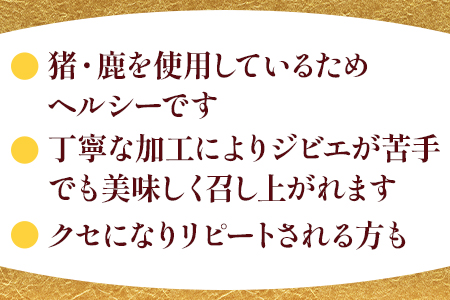 ジビエ お惣菜 3種セット 【ジビエカレー タコライス 猪しぐれ煮】合計6食【 猪肉 猪 鹿肉 鹿 肉 温めるだけ おかず 総菜 ヘルシー カレー ストック食 ビギナー向け 】