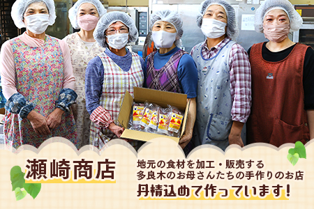 【11月～順次発送】 紅はるか 蜜 焼きいも 合計2.4kg (120g入り×20袋) 焼き芋 やきいも   042-0582