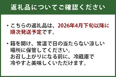 【2026年4月下旬以降発送分】 アンデスメロン 4玉～6玉（1箱5kg） 先行予約 熊本県 多良木町産 メロン 果物 フルーツ 旬 くだもの 予約受付 012-0556