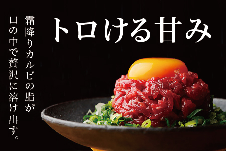 【年末発送】鮮 馬刺し 霜降り (カルビ) ユッケ 7パック 計280g 冷凍 馬刺し 世界的衛生基準SQF認証取得 真空パック カルビ 馬刺 年内発送 年内配送 年末年始 031-0138-R712