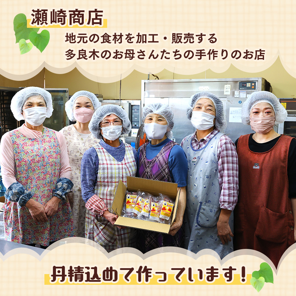 【11月～順次発送】 紅はるか 蜜 焼きいも 合計1.2kg (120g入り×10) 焼き芋  042-0581お芋
