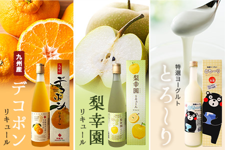 常楽酒造 リキュール 6種 飲み比べ セット ≪ ブルーベリー いちご 桃 デコポン 梨 ヨーグルト ≫ フルーツ リキュール お酒 スイート 女性 人気 ギフト 贈り物 プレゼント