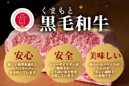 【G1認証】くまもと黒毛和牛 バラ肉 500g ブランド 牛肉 バラ 熊本県産 熊本 肉 高級 黒毛和牛 和牛 熊本 多良木 100-0009