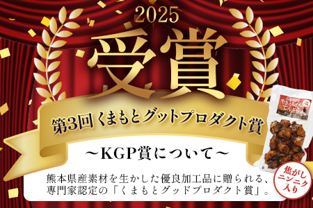 熊本グッドプロダクト賞 ! 生きくらげ入り てんぷら～焦がしニンニク入＆プレーン 4パック セット(各2P) 真空パック  さつまあげ さつま揚げ つけあげ きくらげ キクラゲ 木耳 魚介 熊本県 多良木町 あらたけ蒲鉾店 102-0502 焦がしにんにく・プレーンセット