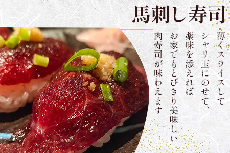 【定期便3回】赤身 馬刺し ブロック 計600g (100g×2)×3回 冷凍真空パック【 熊本県 多良木町 たらぎ 馬肉 馬刺し 冷凍 真空 熊本肥育 】 041-0141