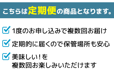 【定期便3回】熊本県産 和牛 肥後のあか牛 すきやき用 500g ×3回 計1.5kg 定期便 牛肉 すき焼き 冷凍 030-0691