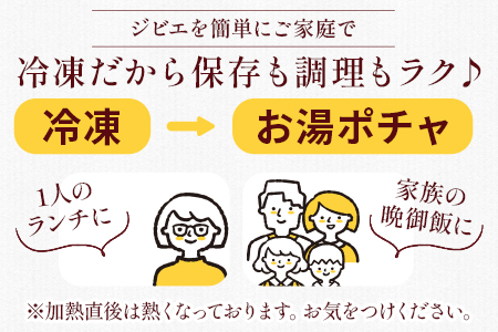 ジビエ お惣菜 3種セット 【ジビエカレー タコライス 猪しぐれ煮】合計6食【 猪肉 猪 鹿肉 鹿 肉 温めるだけ おかず 総菜 ヘルシー カレー ストック食 ビギナー向け 】