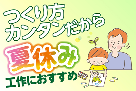 竹製 お部屋の照明 手づくりキット 多良木町夢工房 【 手作り ライト あかり 照明 癒し 親子で 夏休み 工作 オリジナル 】  002-0536