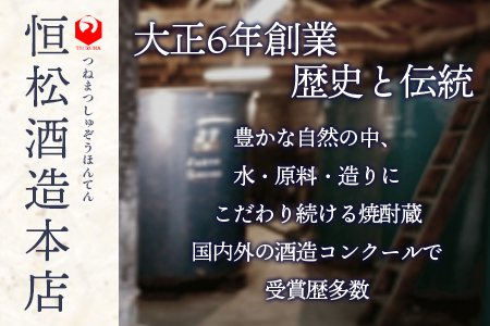 減圧球磨拳・常圧球磨拳 計 1.44L セット ＜ 各 25度 720ml ＞ 米焼酎 フルーティ な 味わい 多良木 黄麹菌 低温発酵  040-0111: 多良木町ANAのふるさと納税