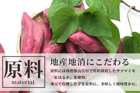 幻の限定芋焼酎 『無濾過 紅王道プレミアム』34度 720ml お酒 酒 焼酎 芋焼酎 紅はるか 15年 熟成 芳醇 深い旨味 本格焼酎 黒麹