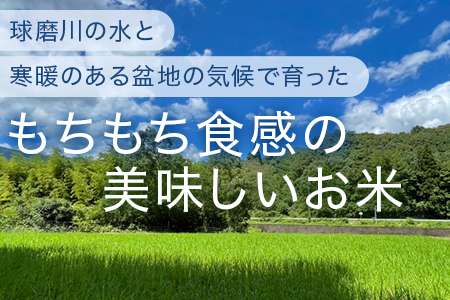 ★九州のお米食味コンクール★2023【特別賞受賞米】R5年産 にこまる5kg 均ちゃん農園 多良木町 精米 白米 ご飯 お米 うるち米