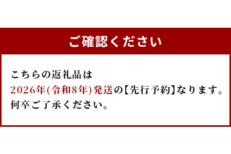 【2026年5月上旬発送開始】【 先行予約 】ホームランメロン キング(王) (2玉／計：3.2kg以上) 令和8年 配送 ご予約 メロン めろん フルーツ 果物 くだもの デザート 熊本 多良木 たらぎ 008-0660
