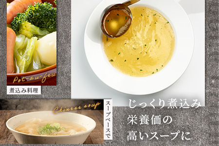 【ジビエボーン】鹿骨(ボイル済) ～出汁用 5kg(1kg×5) ～ ボーンブロス 鹿 骨 ジビエ スープ しか 骨 小分け フードロス 対策 021-0679