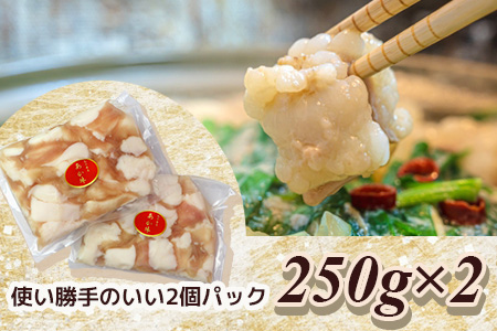 【定期便12回】熊本あか牛 白ホルモン 500g (250g×2)×12回 【 合計 6Kg 】 冷凍真空パック【 熊本 熊本県産 あか牛 冷凍 真空 もつ鍋 ホルモン 焼き肉 】 041-0163
