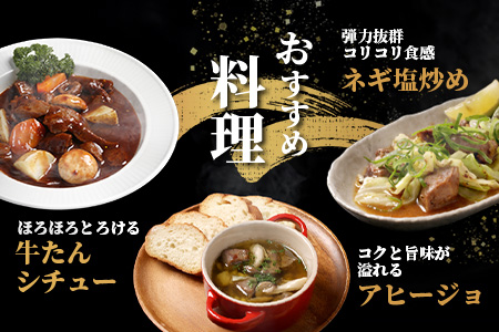 牛タン タン先 コロコロカット 【 合計2kg ( 400g × 5) 】牛タン ステーキ サイコロ 牛肉 牛たん お肉 肉 お取り寄せ グルメ タン先 BBQ バーベキュー アウトドア 小分け 冷凍 送料無料 訳あり 067-0670