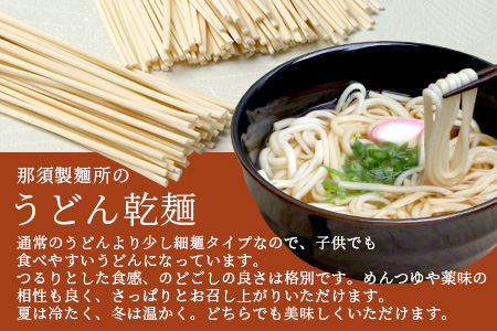 ざるうどん 1袋 ・ 乾麺 そば １袋 【計2袋(計4人前)】 うどん そば 蕎麦 乾麺 涼 麺 冷やし 夏 食欲増進 さっぱり 温 あったか 便利 備蓄 保存食 常温保存 お昼ご飯 昼食 夕食 夜食 076-0477