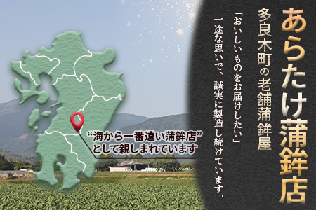 【年内発送】12月26日発送 農林水産大臣賞 受賞店 さしみ蒲鉾 紅白 5本セット おせち かまぼこ お正月 お節 紅白 蒲鉾 年末年始 12月26日発送