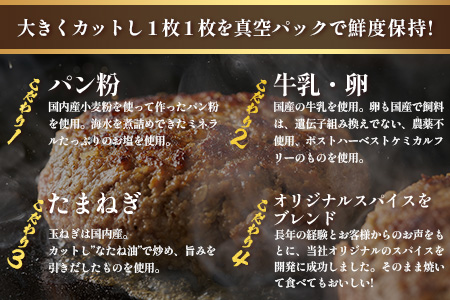 くまもとあか牛ハンバーグ 150g×8個 あか牛 ハンバーグ ジューシー 旨味 ヘルシー 健康志向 絶品  熊本県 ブランド牛 肉 ヘルシー 赤身 牛肉 105-0515
