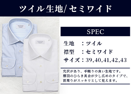HITOYOSHI シャツ 定番 5枚 セット 【サイズ：39-82】 日本製 ホワイト ブルー ドレスシャツ HITOYOSHI サイズ 選べる 紳士用 39-82