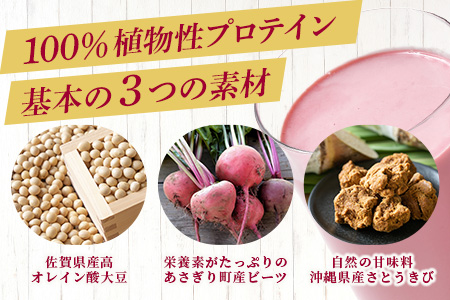 九州プロテイン 280g (約14日分) プロテイン スーパーフード 黒糖 国産原料 美容 と 健康 115-0605