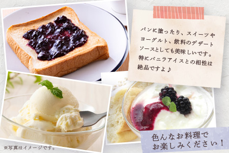 無農薬 自家栽培 「ブラックベリー ジャム」 2瓶 セット ジャム 無農薬 無添加 無水 ベリー ポリフェノール 栄養 天然素材 スイーツ ゆず フルーツ 果物