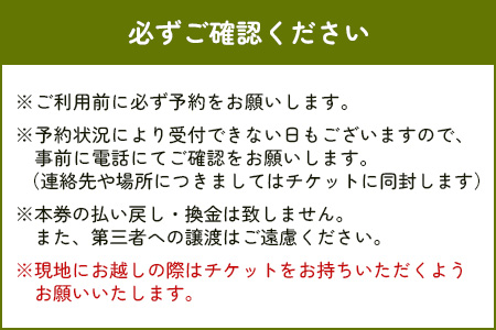 【ヨガ体験】 ご自分のための癒し時間 ～ ヨガ と よもぎ蒸し 体験チケット ～ タイ式ヨガ 体験教室 リラックス ＆ リフレッシュ 健康 075-0441