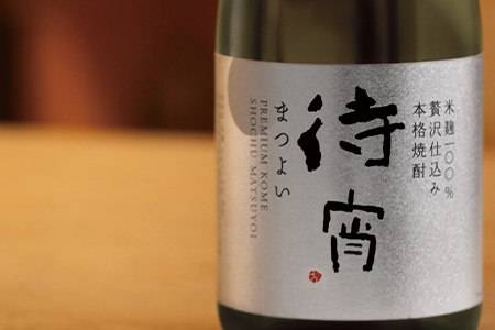 本格米焼酎 と デコポン梅酒 の厳選セット 6種 各1本 計6本 【 本格 米焼酎 お米 米 お酒 酒 白岳 はくたけ セット 飲み比べ 】 018-0470