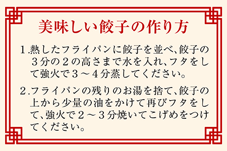 【餃子】 熊本和牛 あか牛 ぎょうざ セット ＜熊本あか牛餃子20個入り×2箱＞ 046-0632