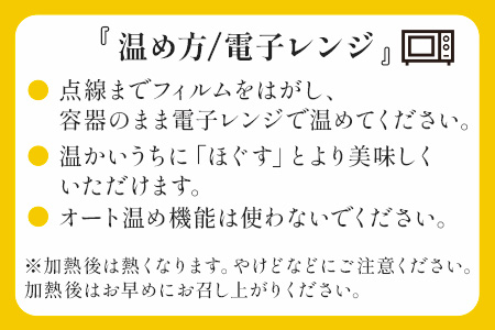 【レンチンご飯】 こめたらぎ レンジアップ ごはん150g×6パック 有機 米 ご飯 グランプリ受賞 米どころ 多良木町