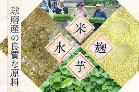 減圧球磨拳 計3.6L(1.8L×2本セット) 【 米焼酎 お酒 酒 受賞歴 金賞 無濾過 フルーティー 恒松酒造 熊本県 球磨 多良木町 】040-0574