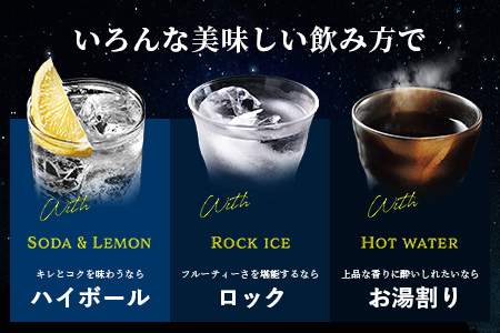 白岳 KAORU 1800ml×6本 25度 紙パック ≪ 本格米焼酎 熊本県 多良木町 白岳 KAORU 吟醸香 甘み コク バランス こだわり 晩酌 お酒 酒 焼酎 ≫018-0502