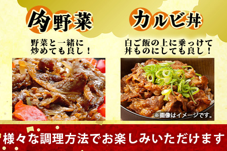 【数量限定】 村上精肉店の タレ 漬け 牛 カルビ 800g (200g×4) 和牛 焼き肉 味付き 焼くだけ 手軽 冷凍 国産 牛カルビ 焼き肉 バーベキュー アウトドア キャンプ 021-0672