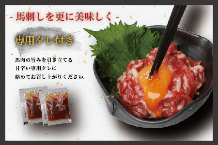 【年末発送】鮮 馬刺し 霜降り (カルビ) ユッケ 7パック 計280g 冷凍 馬刺し 世界的衛生基準SQF認証取得 真空パック カルビ 馬刺 年内発送 年内配送 年末年始 031-0138-R712