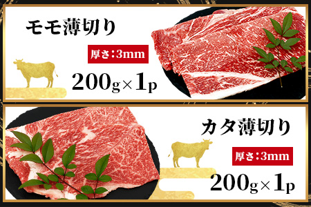 【エシカル和牛】あか牛の極み 希少部位入 食べ比べセット 【1kg】 モモ カタ トウガラシ バラ 焼肉 しゃぶしゃぶ すき焼き 熊本 あか牛 牛肉 赤身 和牛 国産 1キロ 033-0505