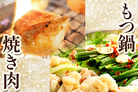 【定期便12回】熊本あか牛 白ホルモン 500g (250g×2)×12回 【 合計 6Kg 】 冷凍真空パック【 熊本 熊本県産 あか牛 冷凍 真空 もつ鍋 ホルモン 焼き肉 】 041-0163