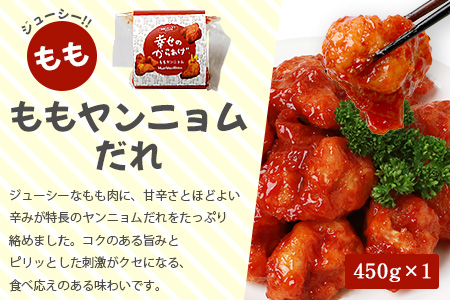 【お手軽】 調理済 冷凍 唐揚げ 4種 イエローセット （400g×4） 計1.6kg ＜ ニンニク醤油 / ヤンニョムだれ 各2種 ＞ 国産 お手軽 レンジでチン お弁当 043-0415