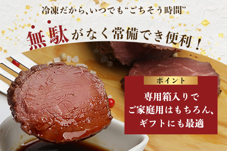 国産 ローストビーフ ブロック 450g(225g×2) 【 冷凍 牛肉 モモ ロースト ビーフ ブロック お肉 肉 熊本県 熊本 】 067-0361