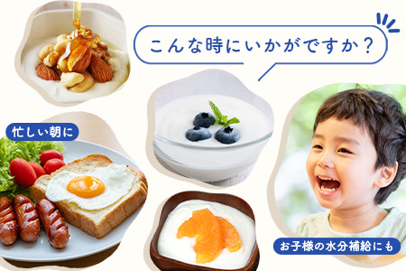 球磨酪農“おいしい定番”セット (瓶 牛乳 & ヨーグルト加糖・砂糖不使用) 牛乳 生乳 ヨーグルト  074-0463