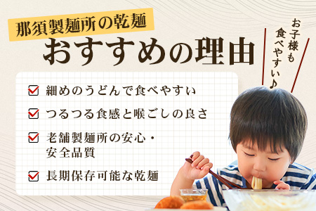 【3月終了】ざるうどん 2人前×3袋 （計6食）【 うどん 乾麺 涼 麺 冷やし 夏 食欲増進 さっぱり 温 あったか 便利 備蓄 保存食 常温保存 夏休み ランチ 昼食 夕食 夜食 2000円 】