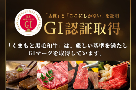 【G1認証】くまもと黒毛和牛 バラ肉 500g ブランド 牛肉 バラ 熊本県産 熊本 肉 高級 黒毛和牛 和牛 熊本 多良木 100-0009