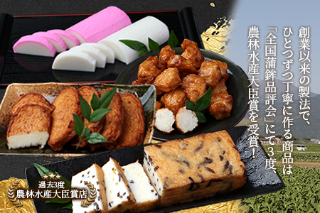 【年内発送】12月26日発送 農林水産大臣賞 受賞店 さしみ蒲鉾 紅白 5本セット おせち かまぼこ お正月 お節 紅白 蒲鉾 年末年始 12月26日発送