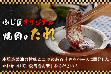 くまもと 黒毛和牛 カルビ・ロース 焼肉 食べ比べ セット 合計300g (お肉ソムリエ開発 焼肉のたれ付） ソムリエ セレクト カルビ ロース 焼き肉 やき肉 タレ付 本場 熊本県 ブランド 牛 肉 くまもと 104-0007